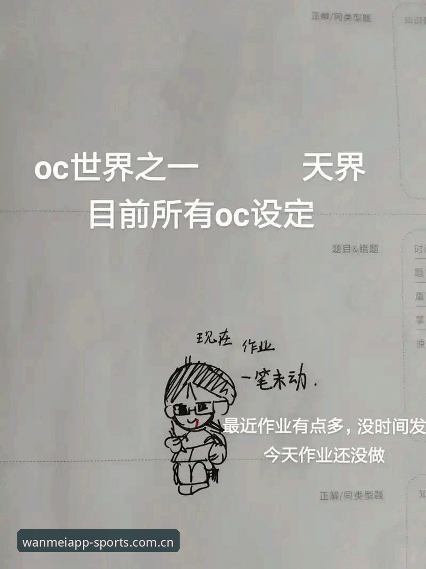 完美体育安卓版本官方下载总提示失败？三大常见误区与正解