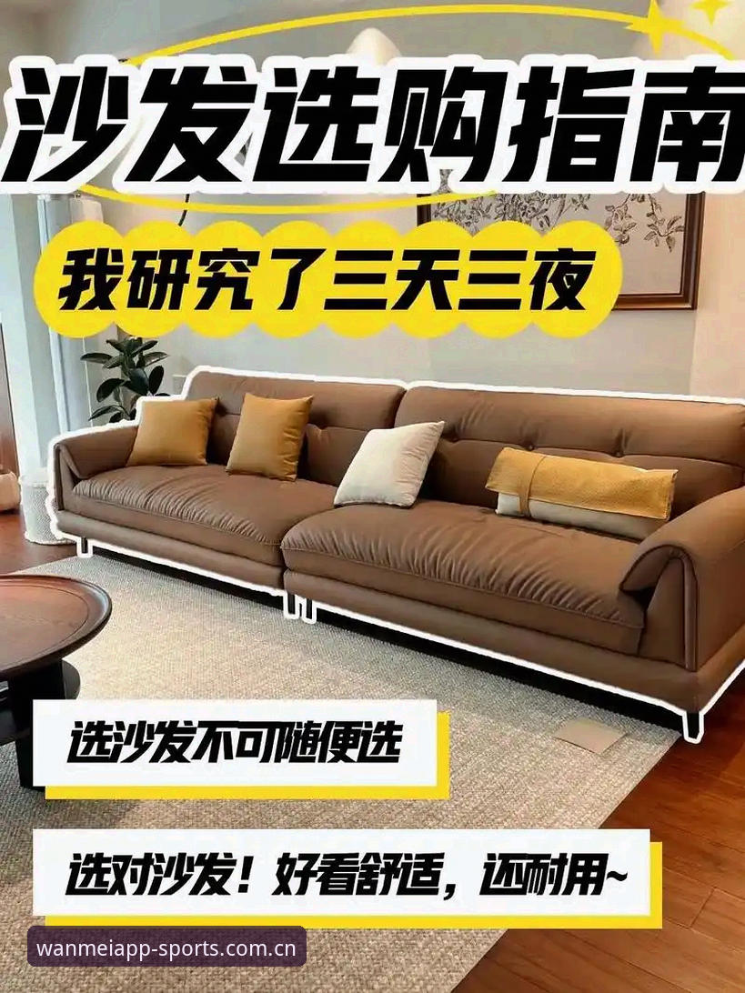 老玩家亲测半年，完美体育安卓版本的使用心得与避坑指南
